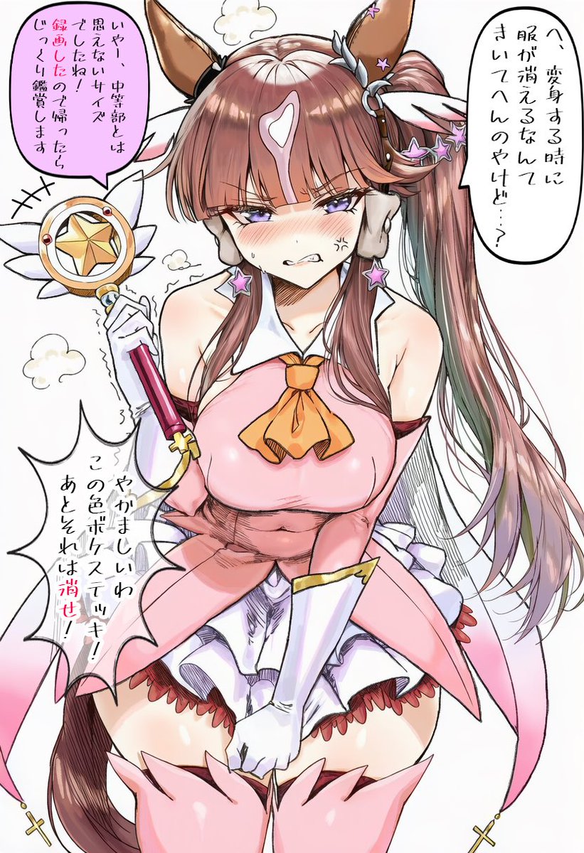 あいばのうさぎ tweet media