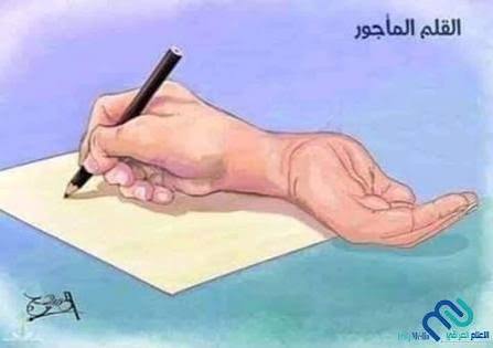 التيم (ابو حمزة) tweet media