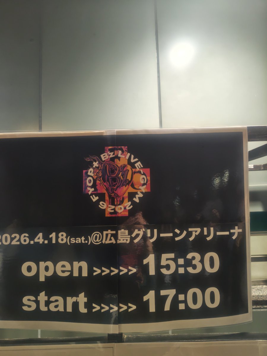 かず☆☆☆☆ tweet media