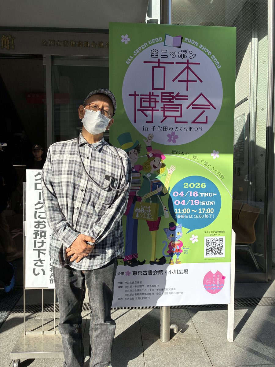 唐沢よしこ/おおめし tweet media