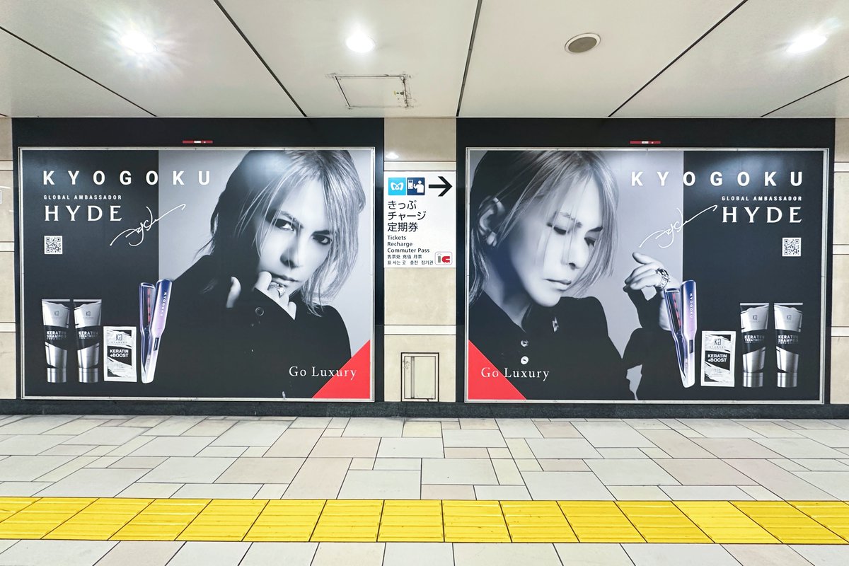 yotayota1020's tweet image. 【HYDEアンバサダー就任記念①】

朝5時頃に表参道駅の広告を撮影！

微力ながらもお役に立てたらと思っておりますので、もし宜しければ画像は自由に保存して下さい！

#HYDE #KYOGOKU