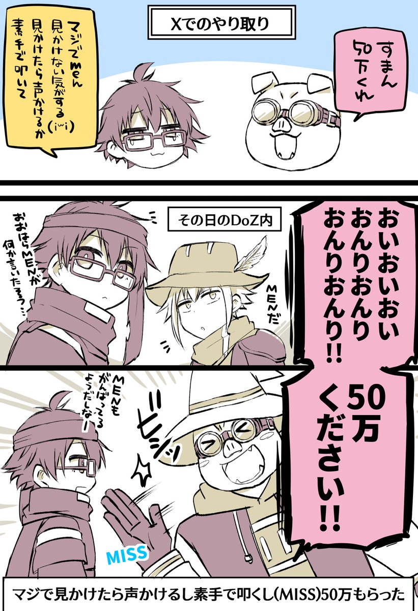 がみこ tweet media