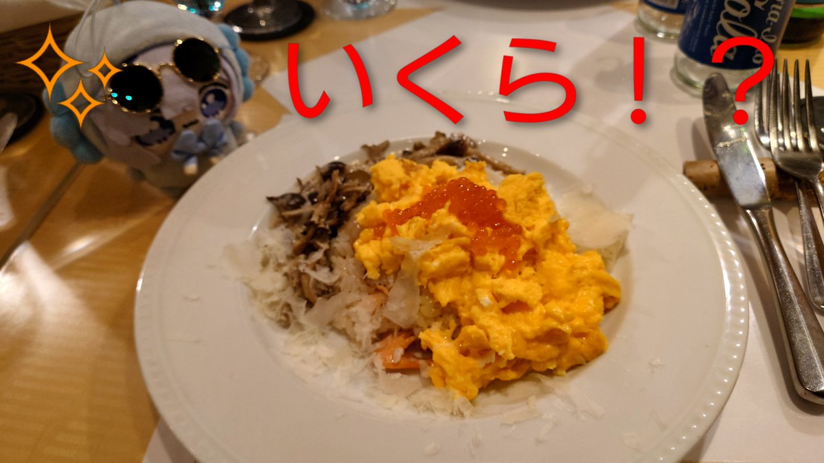 スミス💫🏴‍☠️🎧🔧☃⚒️🧪💬🔁💙🎤👑🌸🖋️　LOCK ON参戦 tweet media