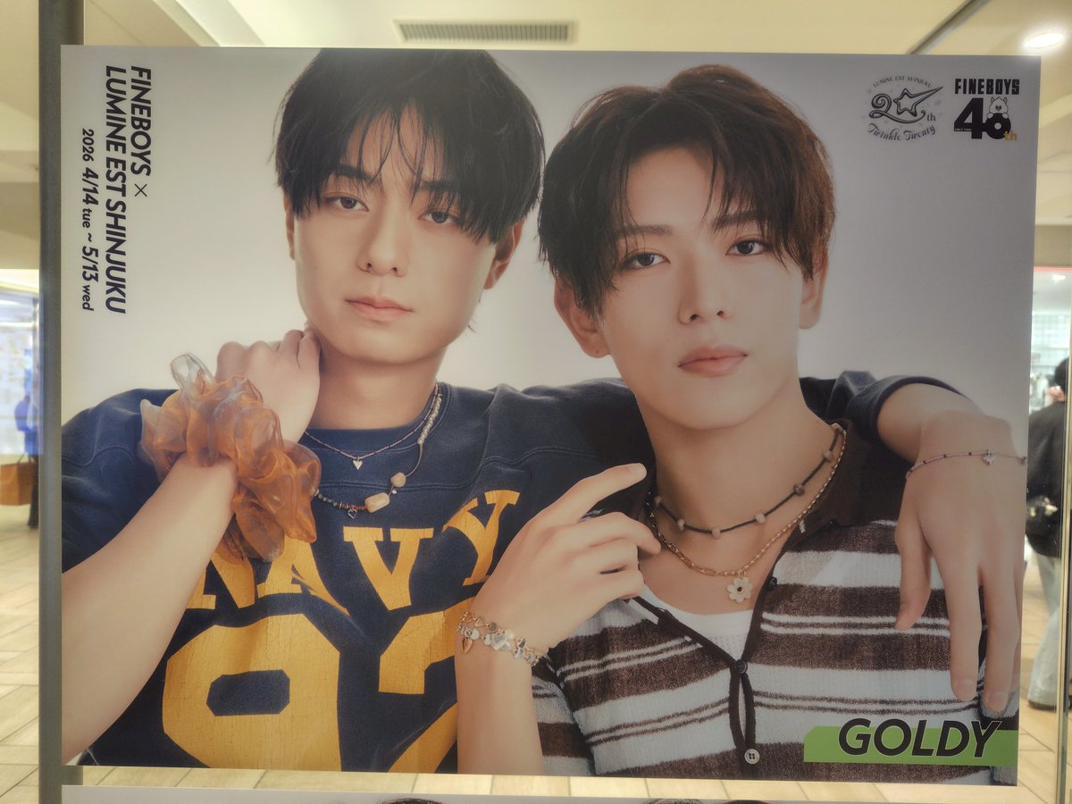 yuichi710's tweet photo. FINEBOYSxLUMINE ESTコラボのACEes撮ってきた https://t.co/BbOijY5siO