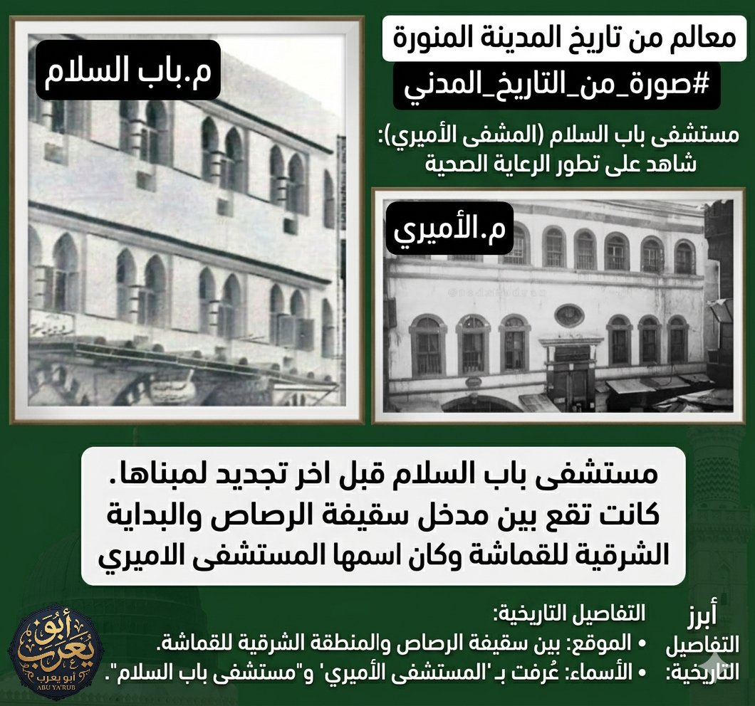 أبو يعرب🇸🇦 tweet media