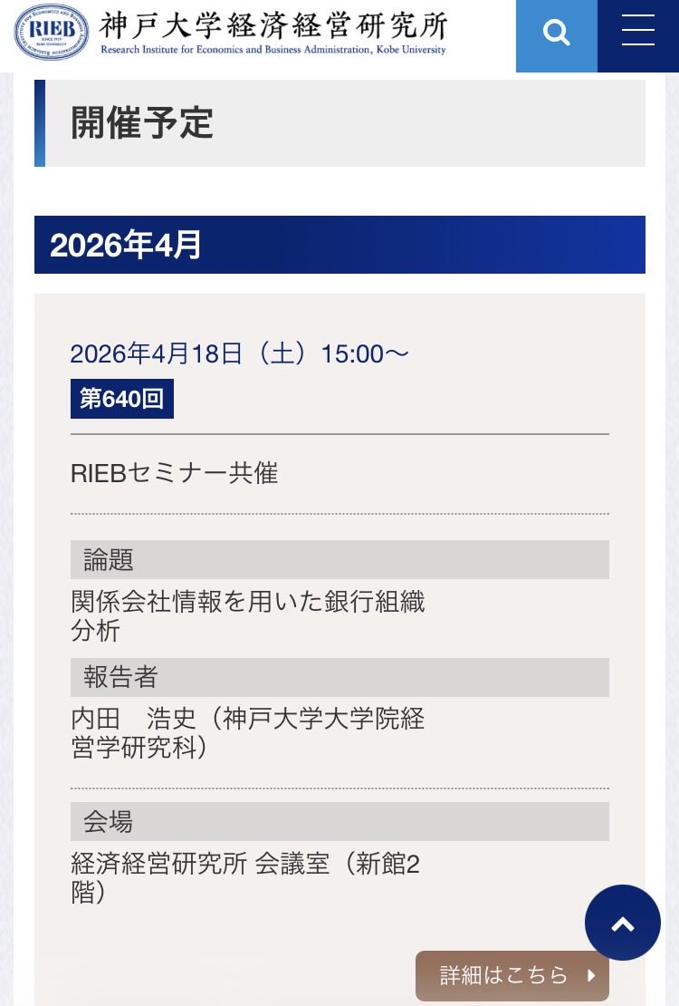 Hirofumi Uchida tweet media