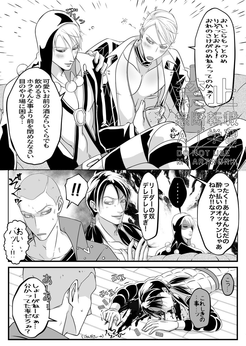 れもん➰🍋 tweet media