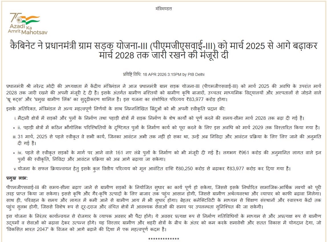 Amit Shah tweet media