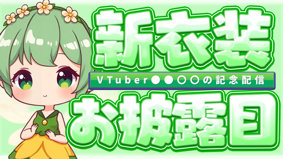 けんけん⛳️夜のお姉さんのお手伝い tweet media