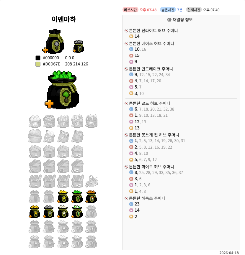 Uncompleted_Pot's tweet photo. 배열이 많아지니까 순회도 어렵겠구나 싶은 https://t.co/TEVTz6Ku7Z