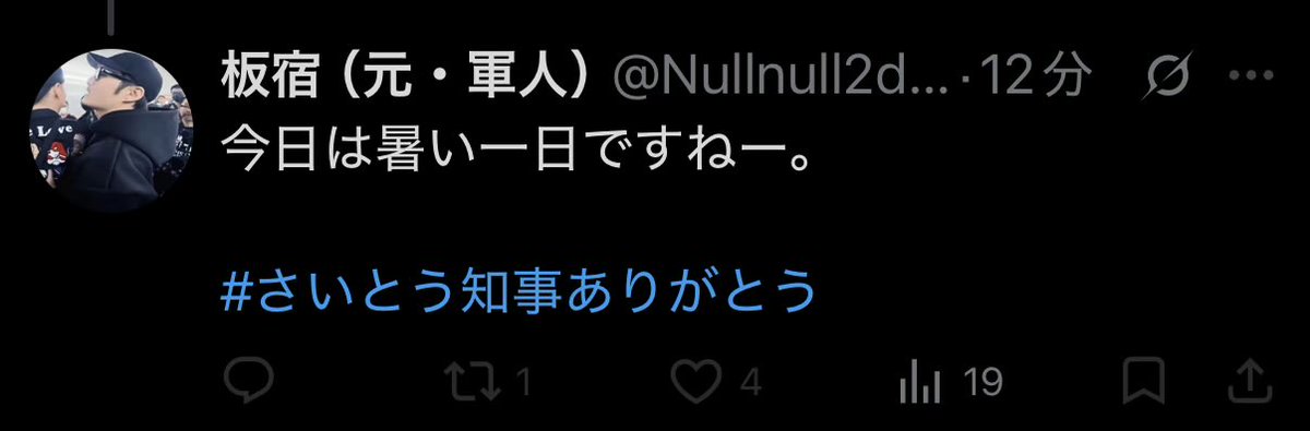 水谷伸之 tweet media