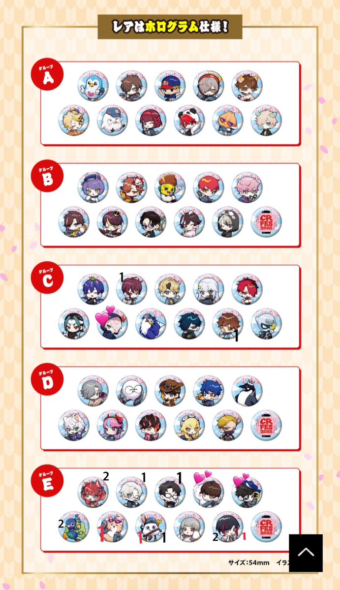 かいり@ツイフィorプロカ必読 tweet media