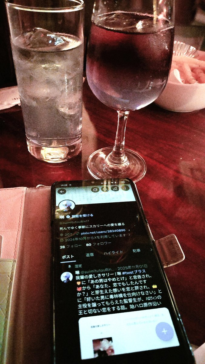 いちご大福 tweet media