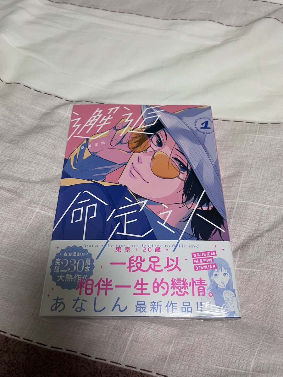 あなしん あなしん (@anashin626) / Posts and Replies / X