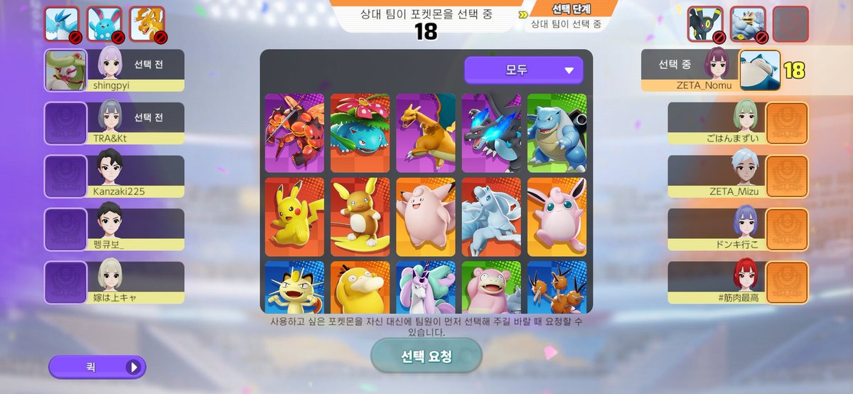 펭큐보_ tweet media