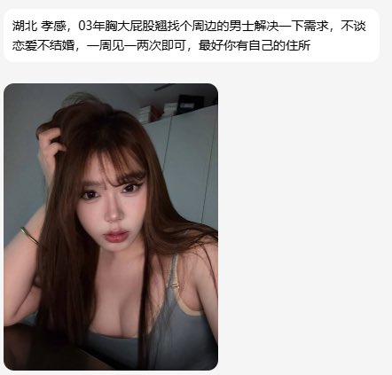 湖北投稿 tweet media