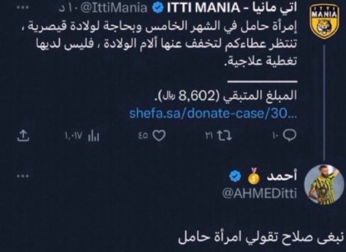 مافي مثل هذي
