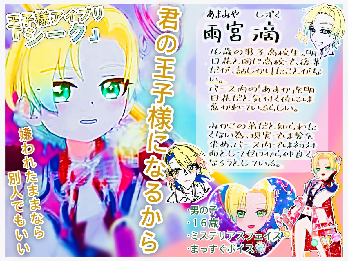 つむ草。 tweet media