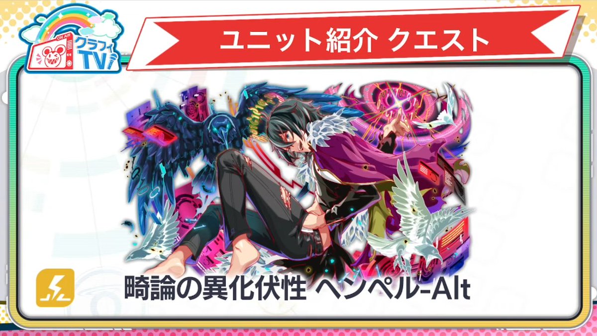 クラフィ攻略@GameWith tweet media