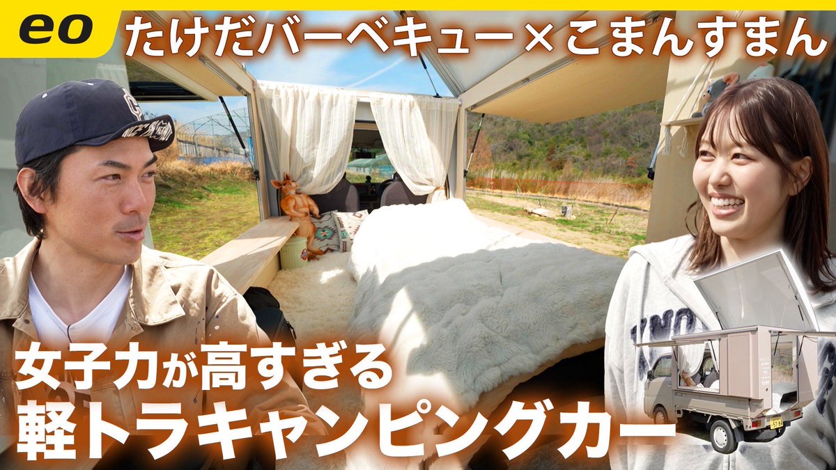 こまんすまん（元無職） tweet media