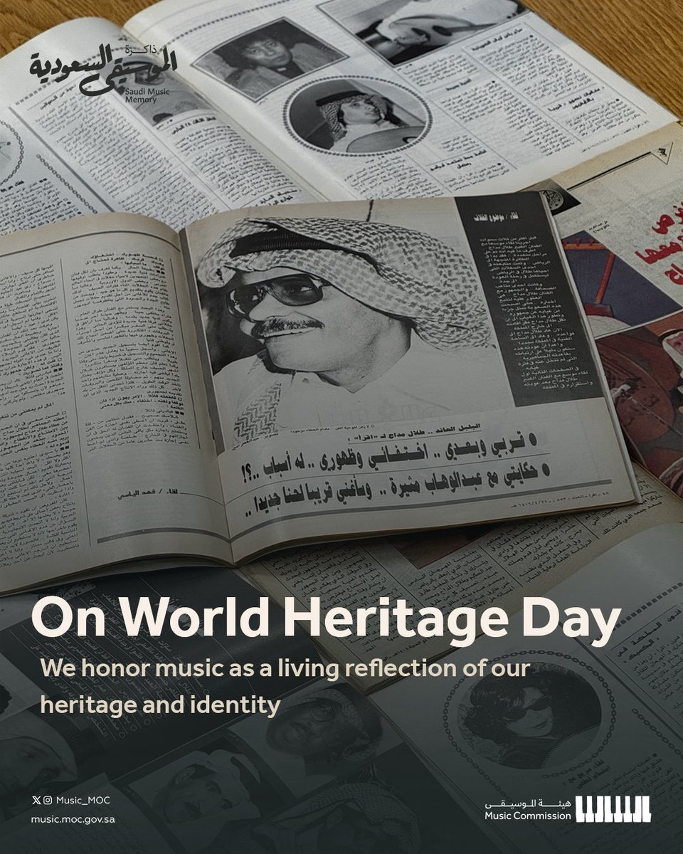 MOC_Music's tweet photo. On #WorldHeritageDay, we highlight the preservation and archiving of Saudi musical heritage within the #SaudiMusicMemory initiative, through established standards to ensure its sustainability for future generations.
#SaudiMusicCommission https://t.co/GLY98XQksM