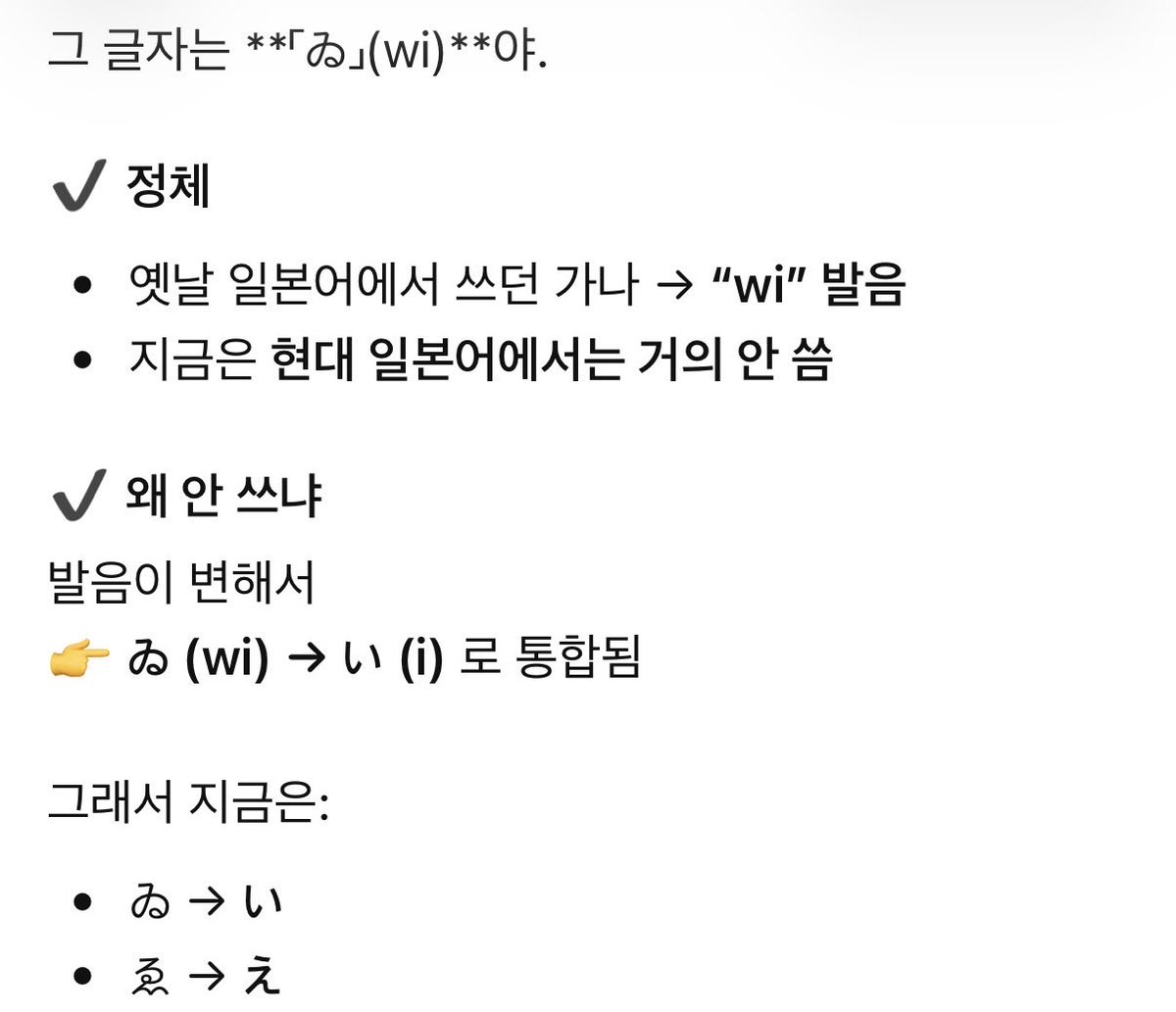 몰랏어