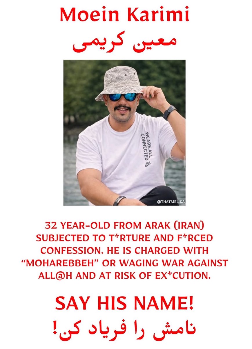 Pete_cast1e's tweet photo. ‼️STOP THE EXECUTION‼️

#معین_کریمی ، ۳۲ ساله از اراک،
فرزند ایران در خطر اعدامه‼️
لطفای صدای او باشیم و نذاریم این حکومت کثیف به جنایت ادامه بده.

الان باید کل تایم لاین رو پر کنیم از اسامی کسانی که در خطر اعدام هستند.

#Moein_Karimi
#KingRezaPahlavi‌ForIran https://t.co/wsrGmHwoqP