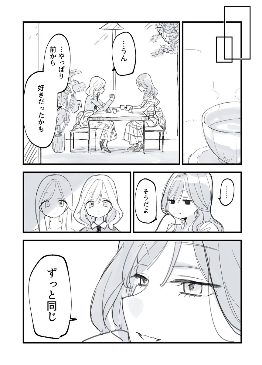 4/5 