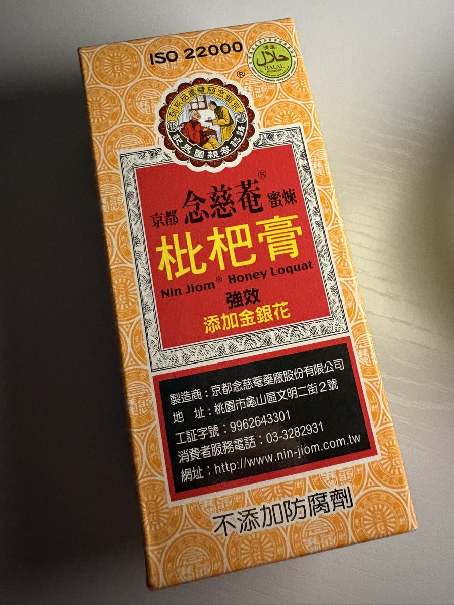 白梅👘まぁこ tweet media