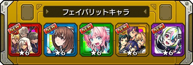 ryu_k55's tweet photo. まじか笑

#フェイバリットガチャ https://t.co/uV8cKeIaGm