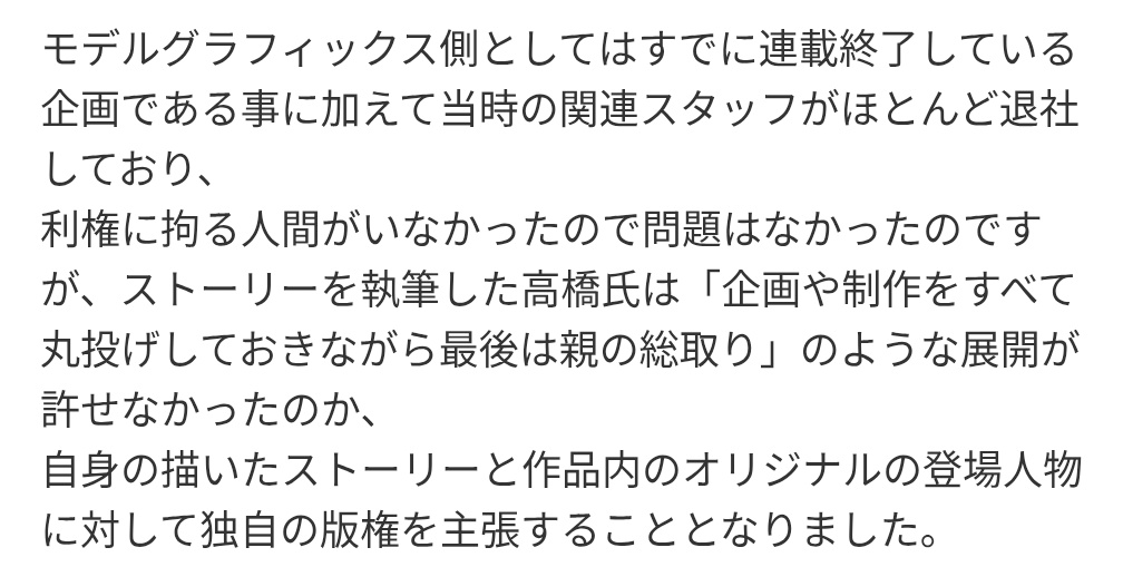 るか|ガンダム資料コレクター tweet media