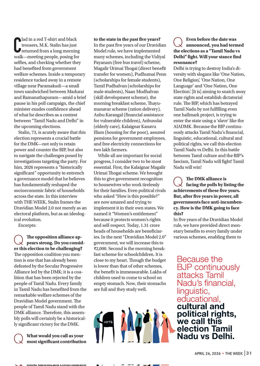 தேவர் S. Muralidharan tweet media