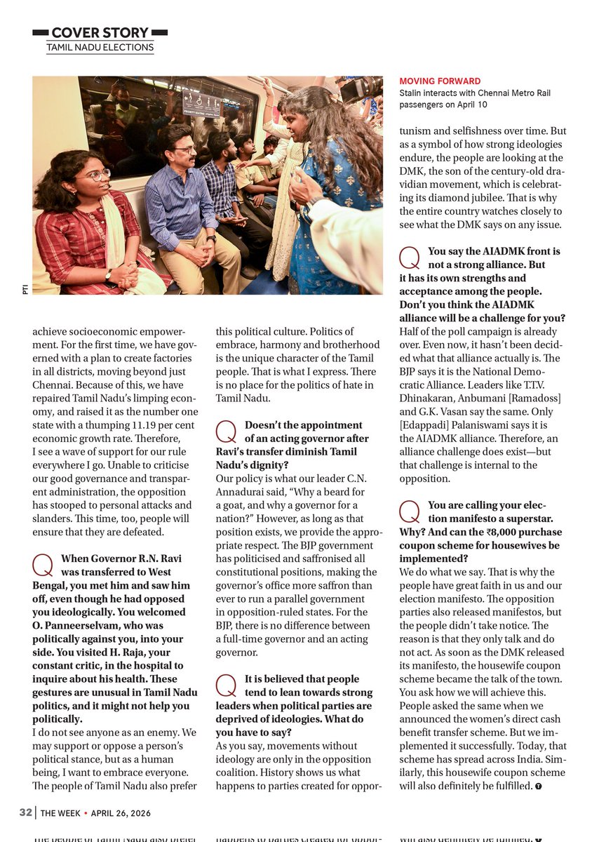 தேவர் S. Muralidharan tweet media