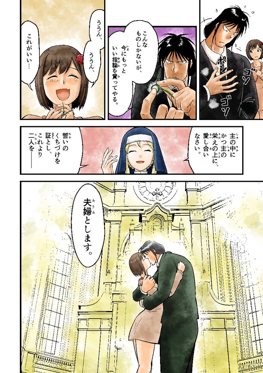 ちゃんと読んで!! 