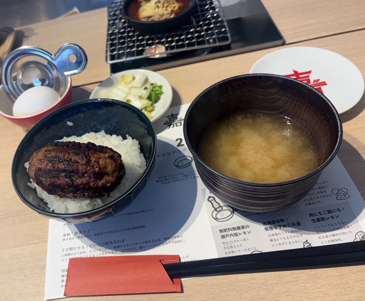 かっちゃん tweet media