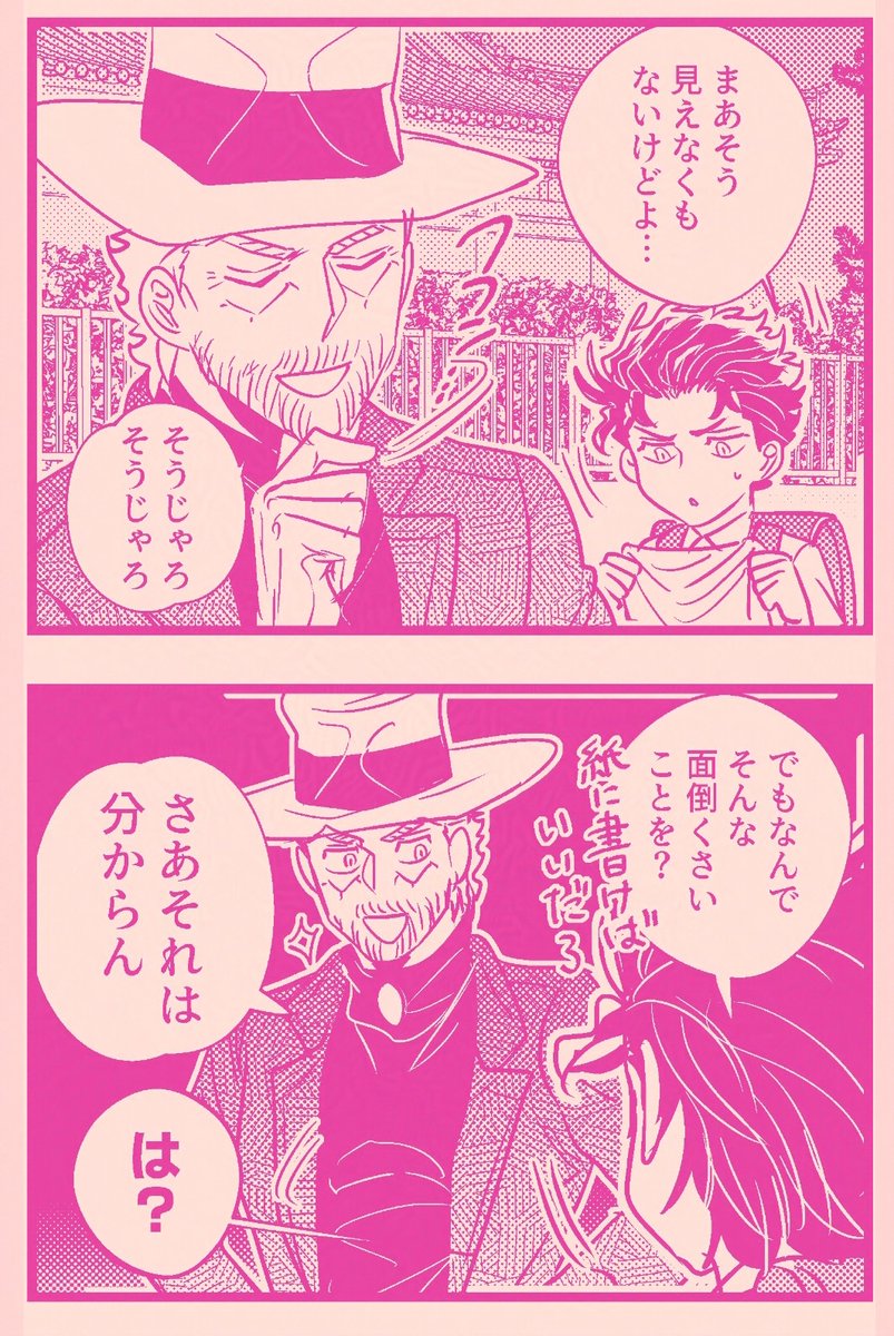 君にタイムリープ221
【承花】Re🍒 