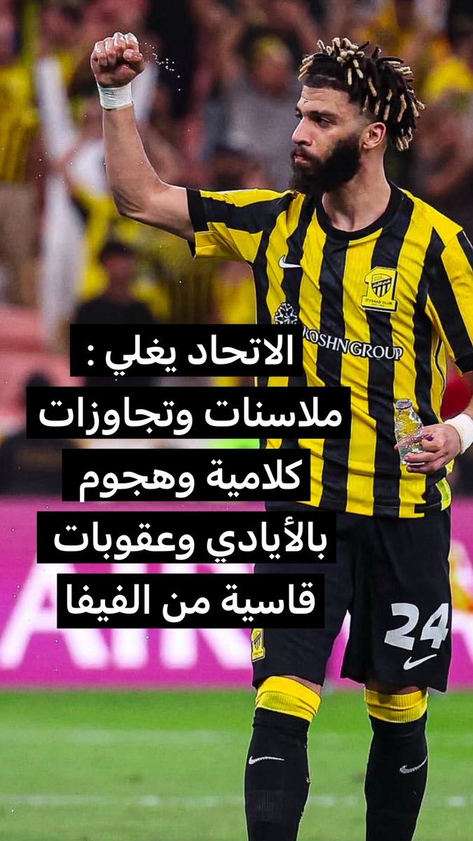 #صحيفة_المنصة (@abuferaszz) on Twitter photo 