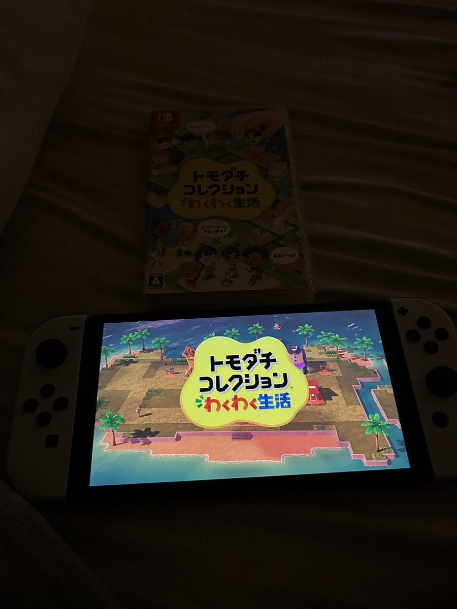 あーすっ！ tweet media