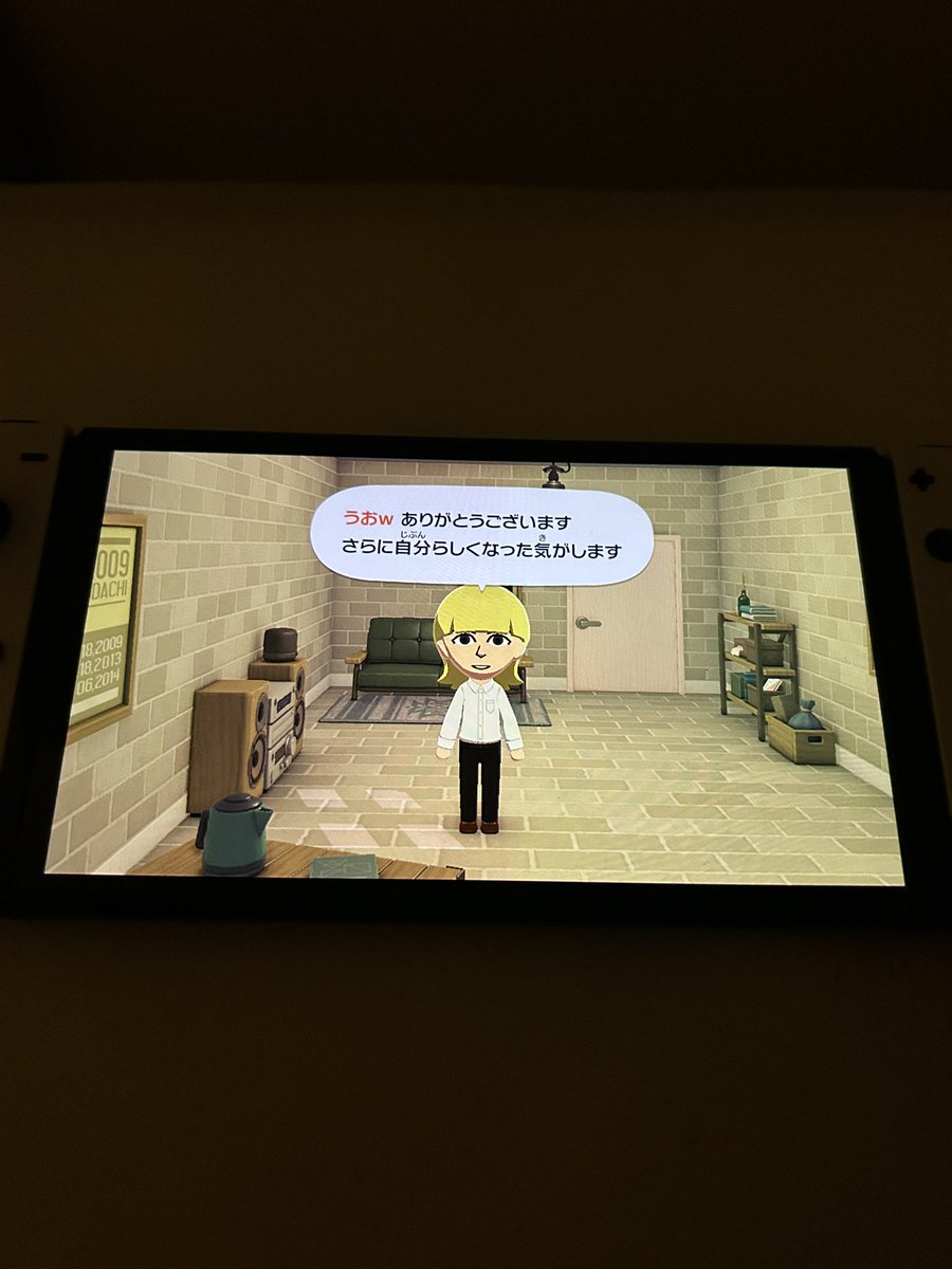 あーすっ！ tweet media