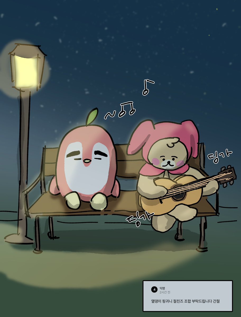 이수히 tweet media