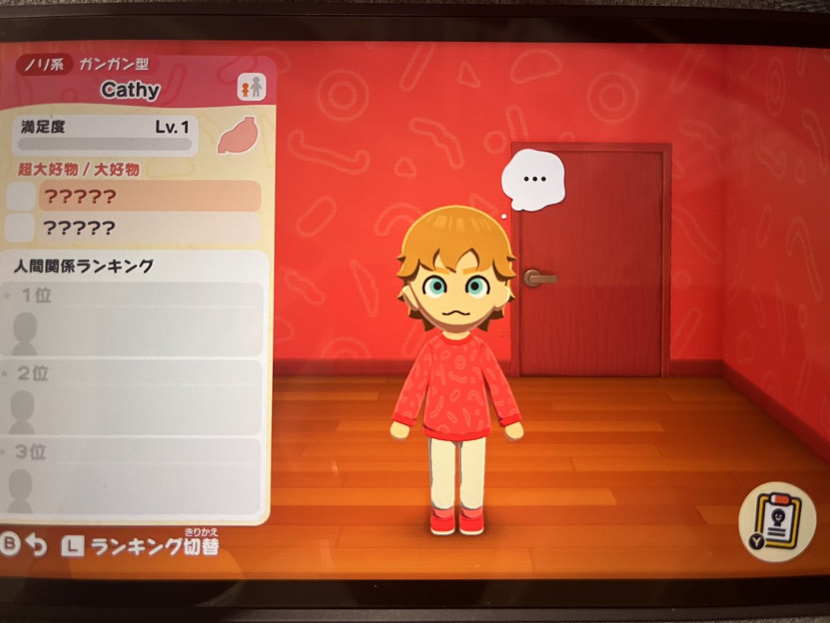 フラボノ/蘇我真 tweet media