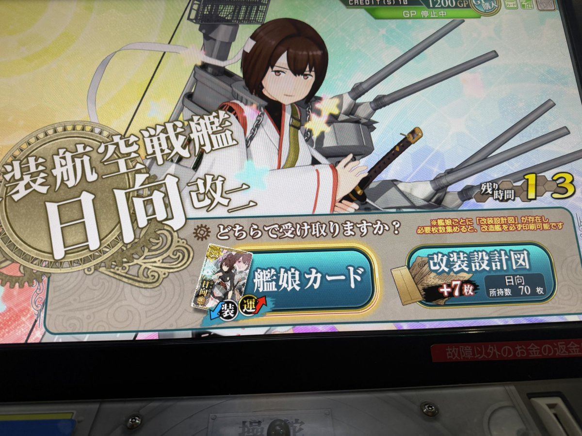 ラスᯅ̈×2 tweet media