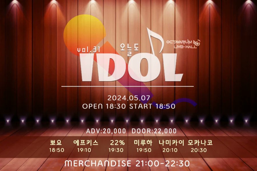 미루하ミルハ tweet media