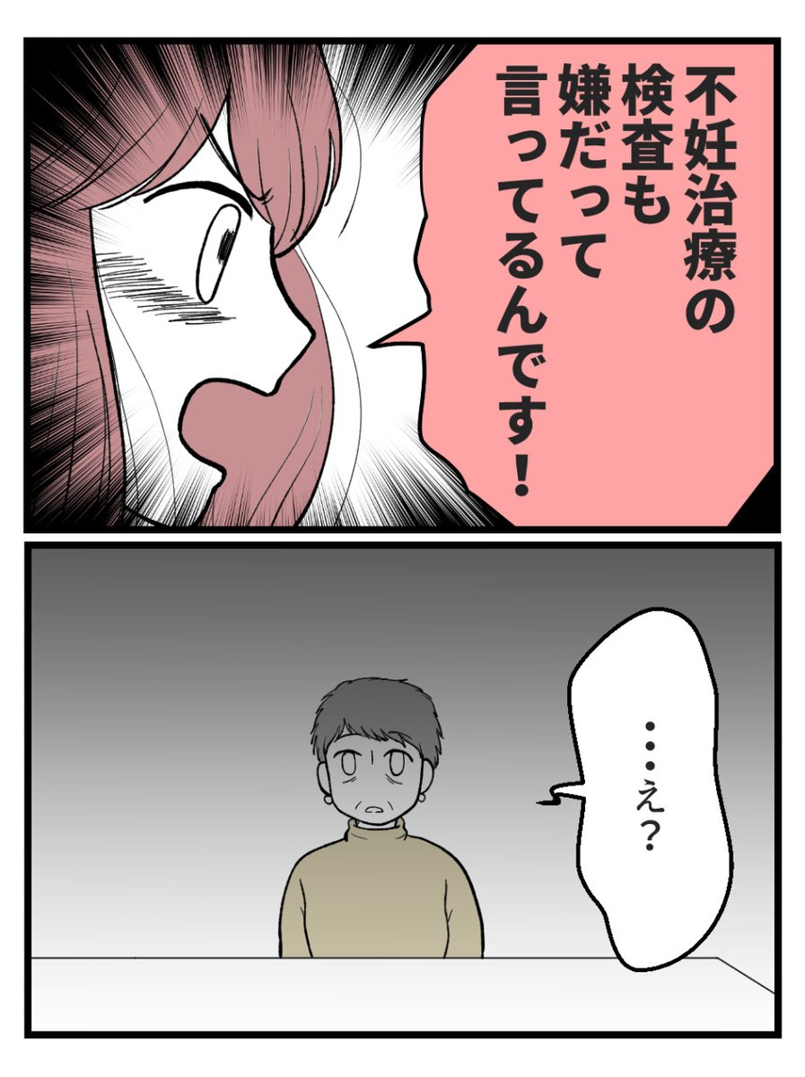 (5/5)読者体験談「草食にもほどがある!」から一部抜粋しました✨

無料のkindleで最後まで読めます📚
↓
https://t.co/9MZvvtfoVj 