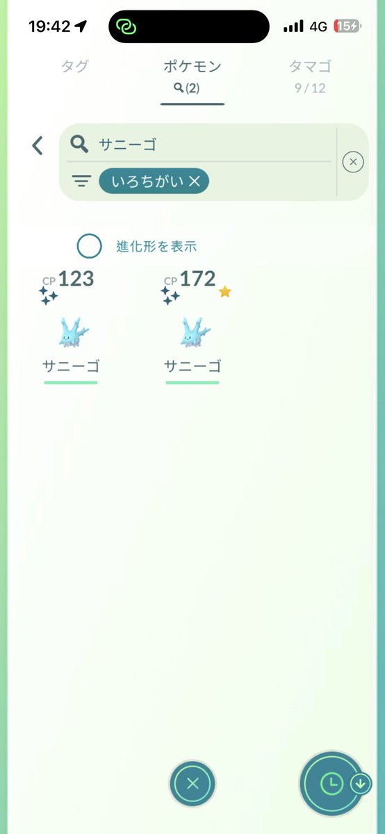 Kazunoko tweet media