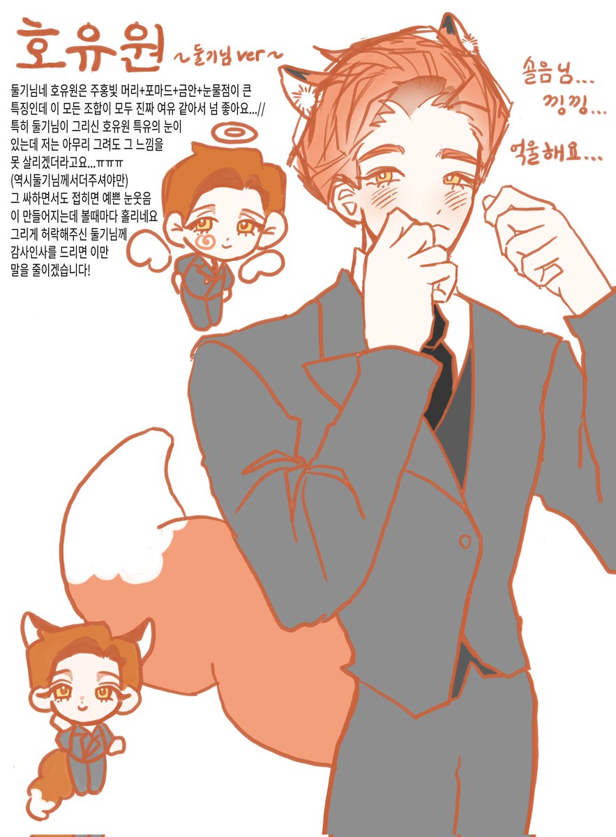 김인호나마에 tweet media