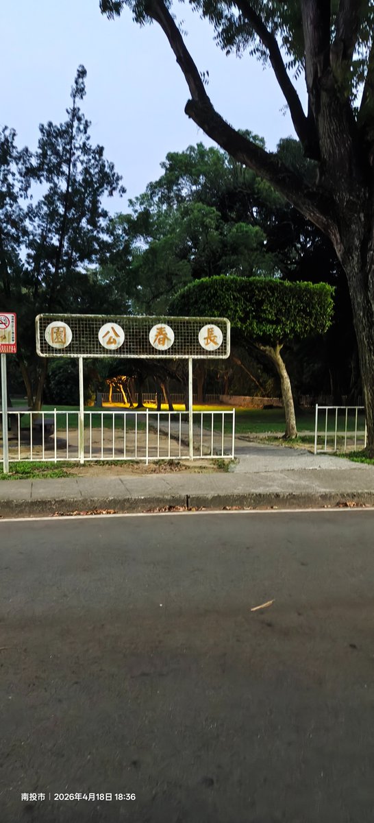 偽娘~筱婕 tweet media