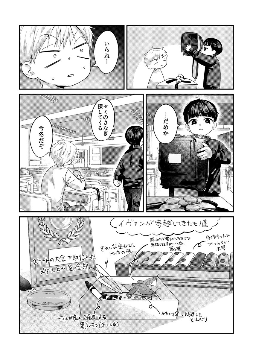 狭野方@Q12b tweet media