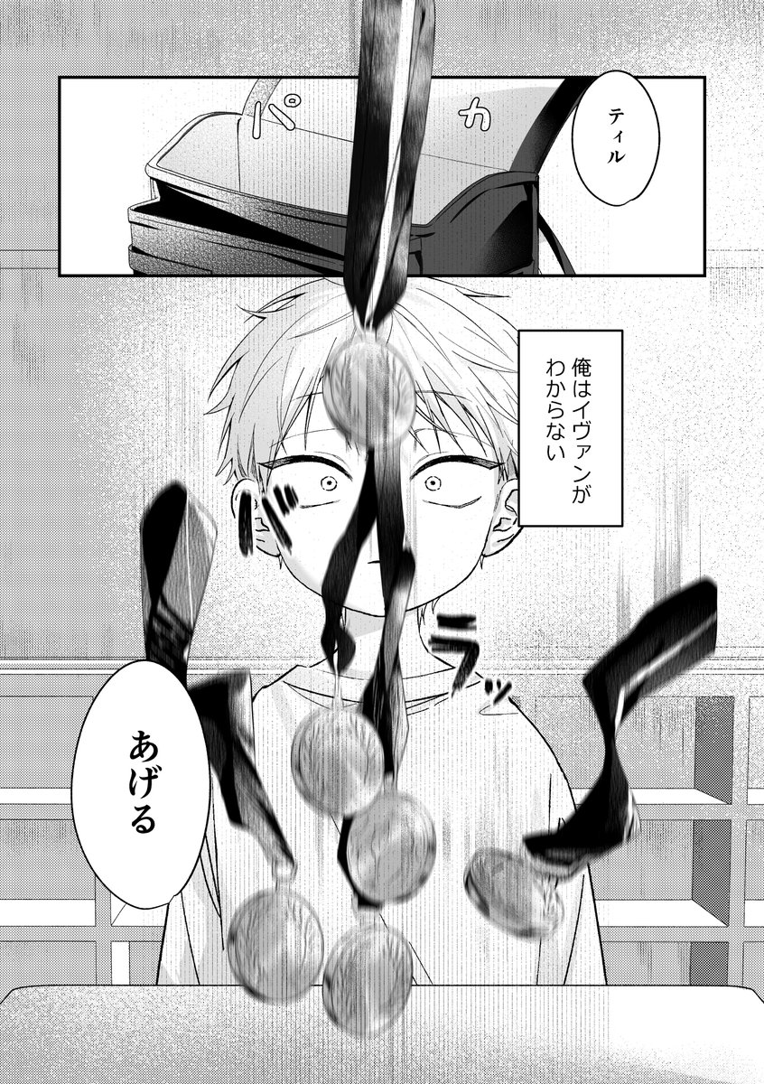 狭野方@Q12b tweet media