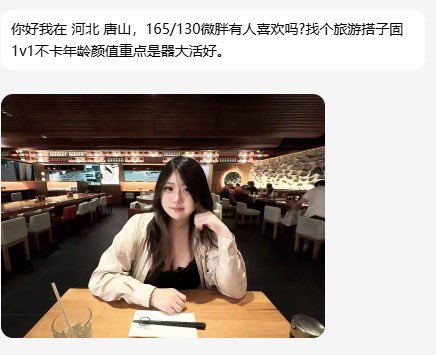 河北投稿 tweet media
